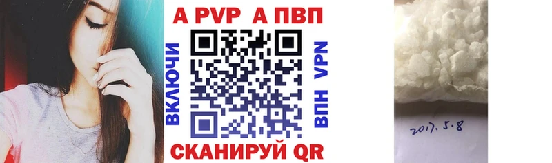 магазин продажи наркотиков  omg как войти  A-PVP СК КРИС  Ивангород 