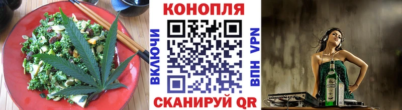 Canna-Cookies конопля  сайты даркнета телеграм  Ивангород 