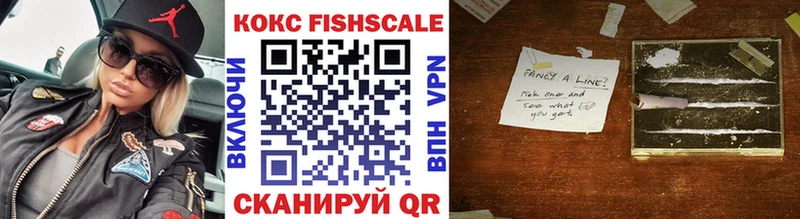 наркошоп  Ивангород  Кокаин VHQ 