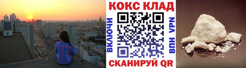 Кокаин Columbia Ивангород