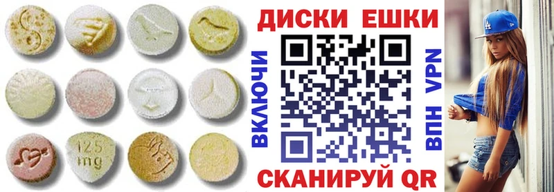 omg ссылка  Ивангород  Ecstasy 280 MDMA 