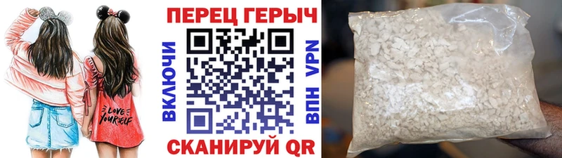 Героин белый  где купить наркотик  Ивангород 