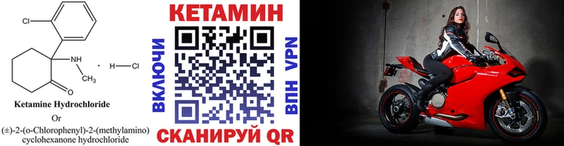 КЕТАМИН ketamine  Ивангород 