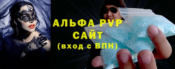мефедрон мука Пестово