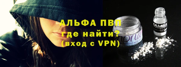 а пвп мука Алексеевка