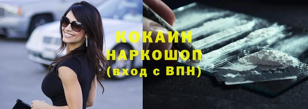 мефедрон мука Пестово