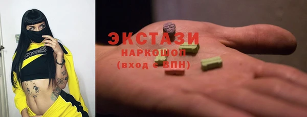 соль курить ск Абаза