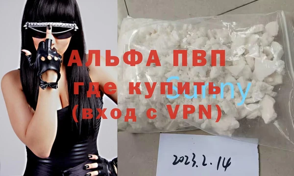 а пвп мука Алексеевка