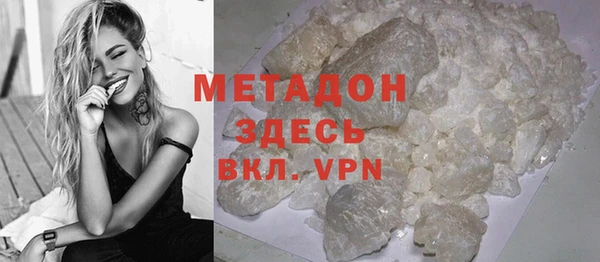 мет Абдулино