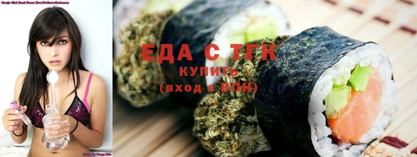 мефедрон мука Пестово