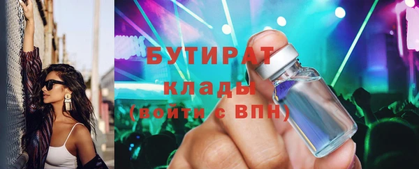 метадон Абинск