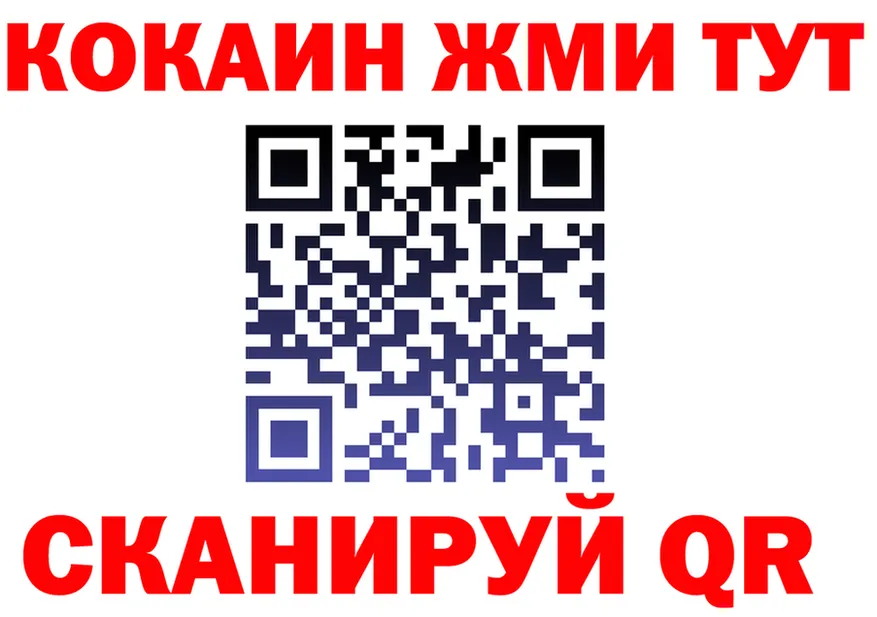ГАШ Ice-O-Lator зеркало это omg Ивангород