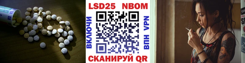 Лсд 25 экстази кислота блэк спрут как зайти Ивангород где купить наркотик
