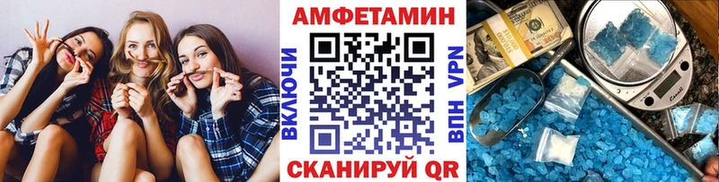 купить наркотики сайты  Ивангород  Первитин винт 