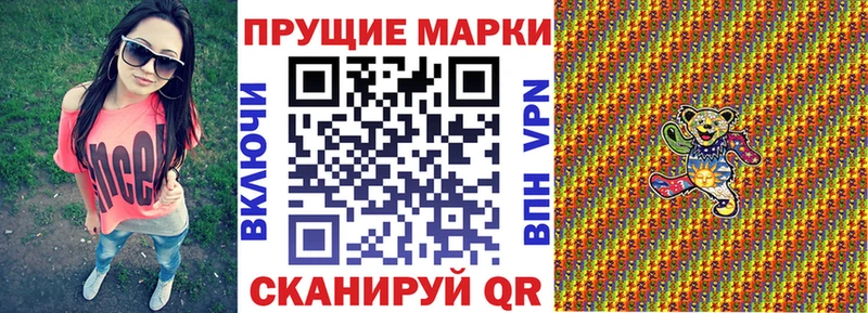 Наркотические марки 1500мкг  кракен зеркало  Ивангород  наркота 